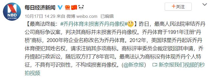 忽悠国人十年的国货,忽悠国人的国货