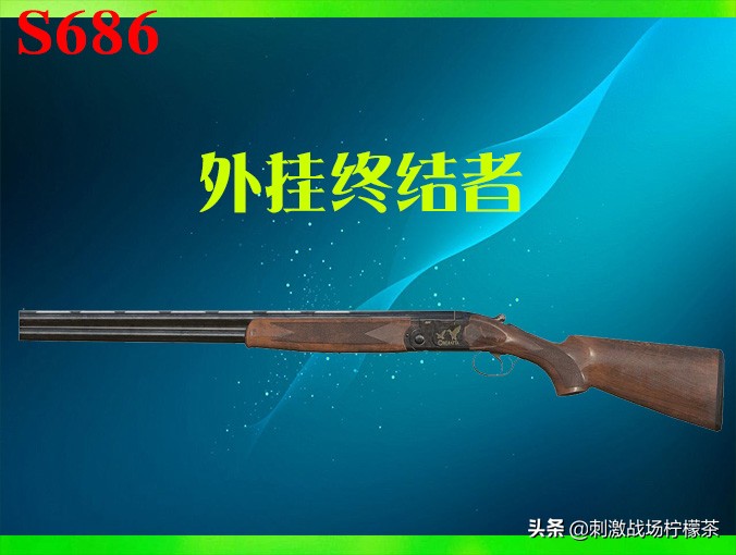 98k还能一枪爆二级头,98k新枪玩法