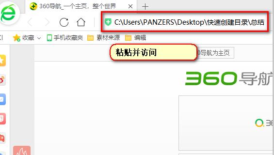 获取文件目录，我们是认真的