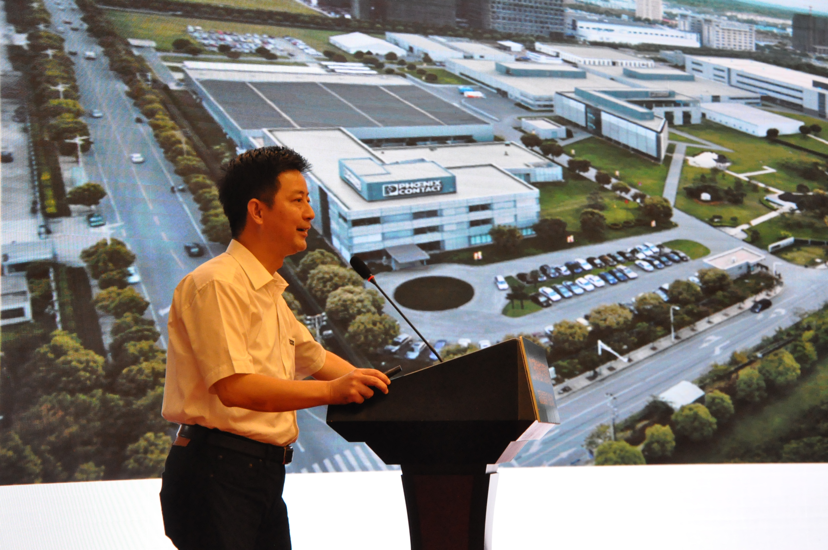 正星科技——2020天健湖精益数字化管理高峰论坛