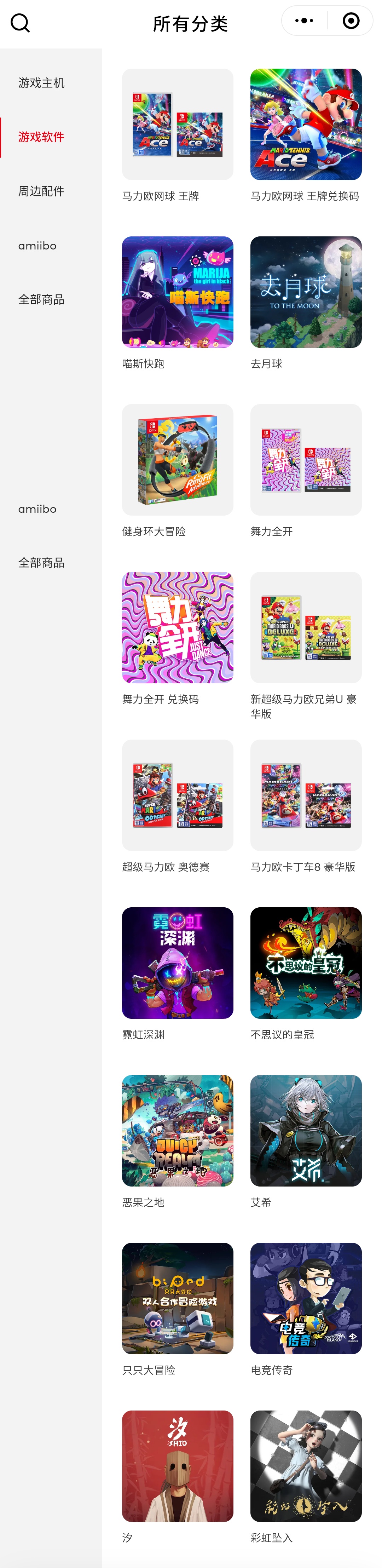 国行switch值得购买的游戏,今年的switch国行版值不值得买