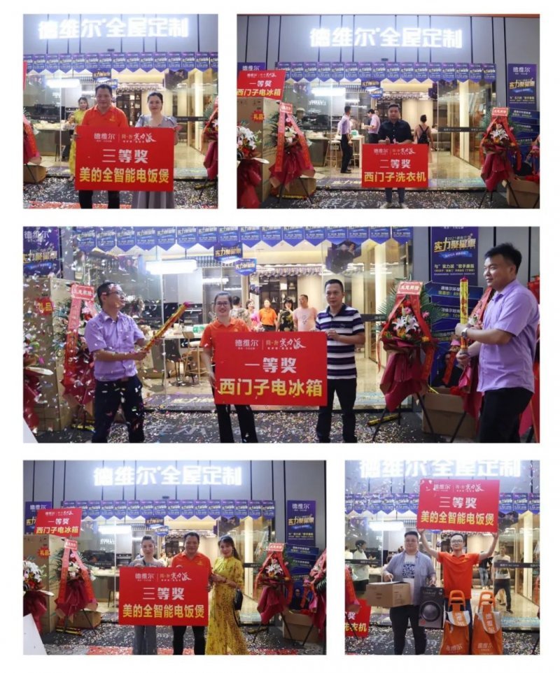 德维尔衣柜属于全屋定制吗,德维尔代言人黄圣依