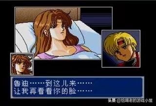 md经典游戏大全,md游戏大航海时代2攻略