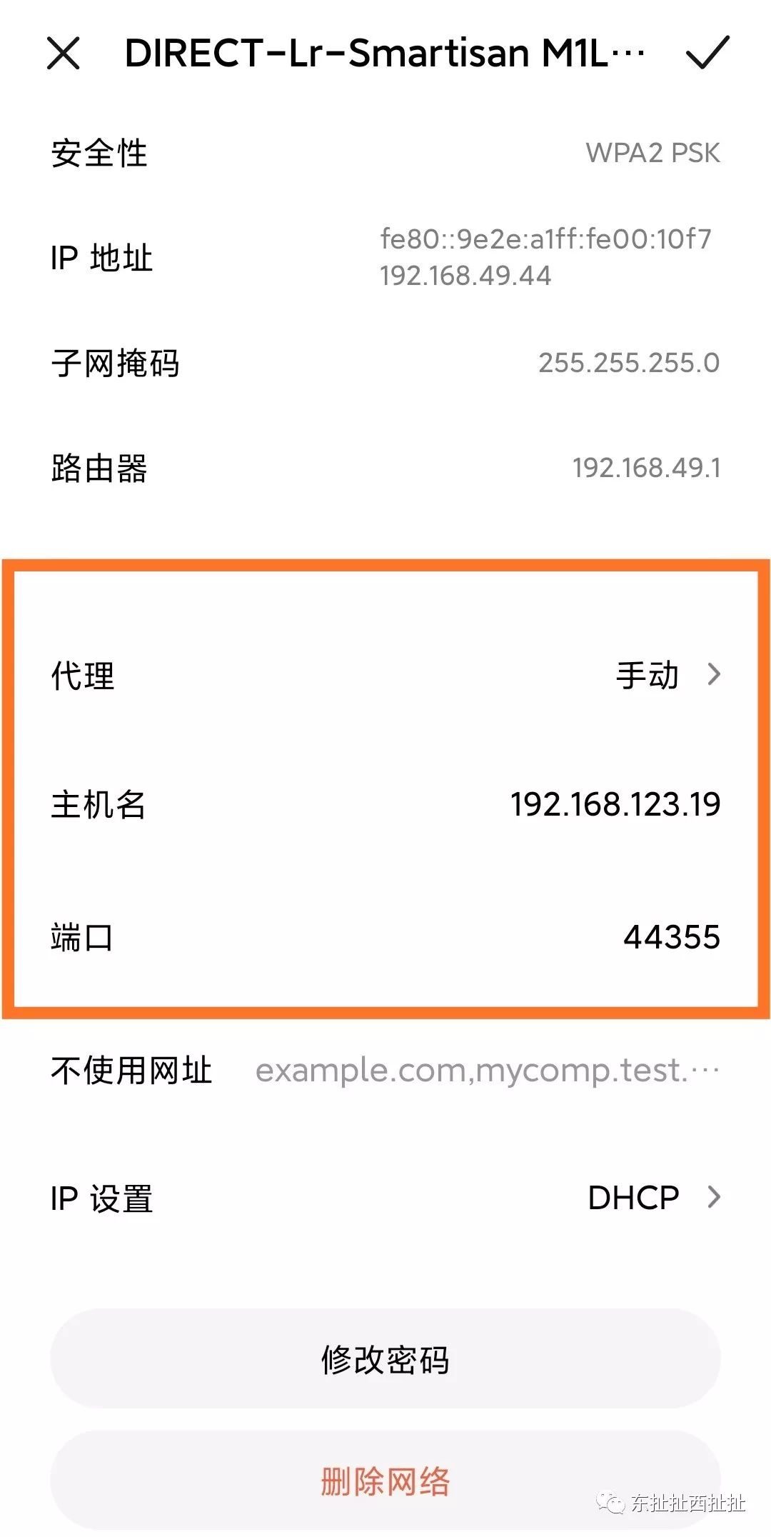 死活开不了wifi热点,连接不了wifi但是可以连接热点