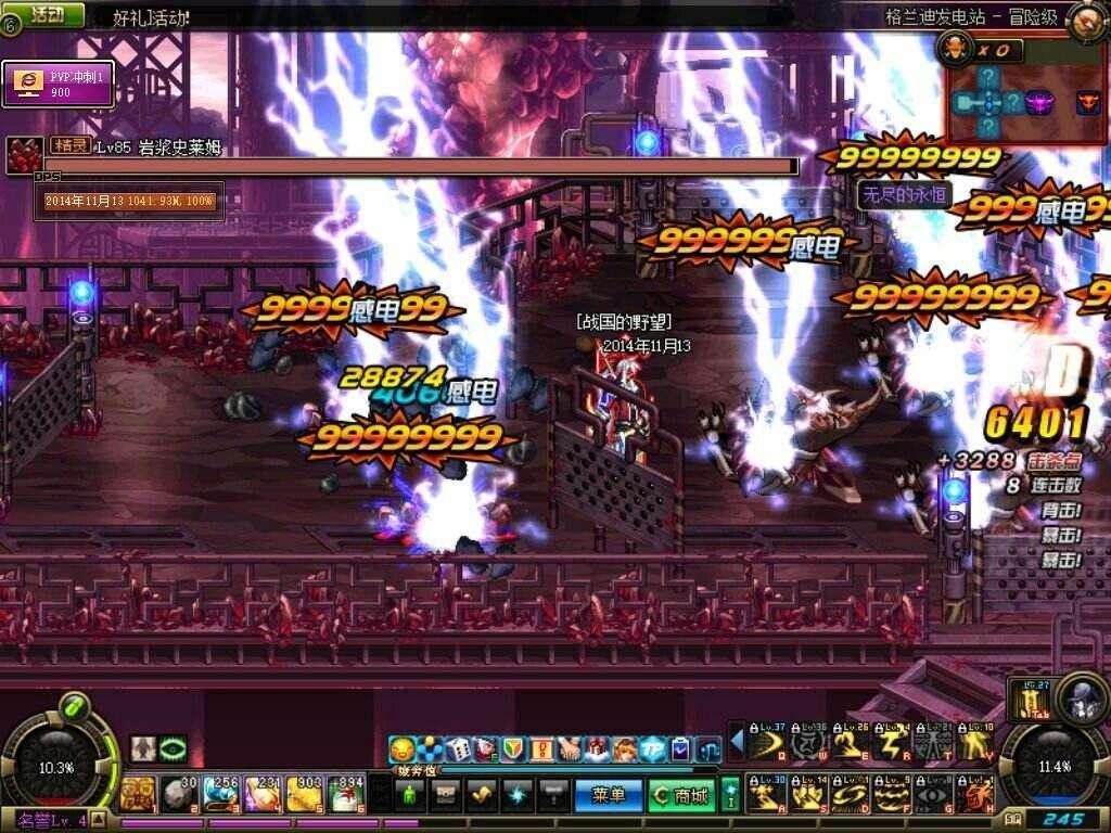 以前的外挂vs现在的外挂,星空外挂如何恢复到原始布局