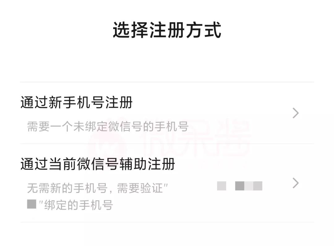 微信被另一个手机登录了还能退吗,微信注销掉手机号还能注册微信吗
