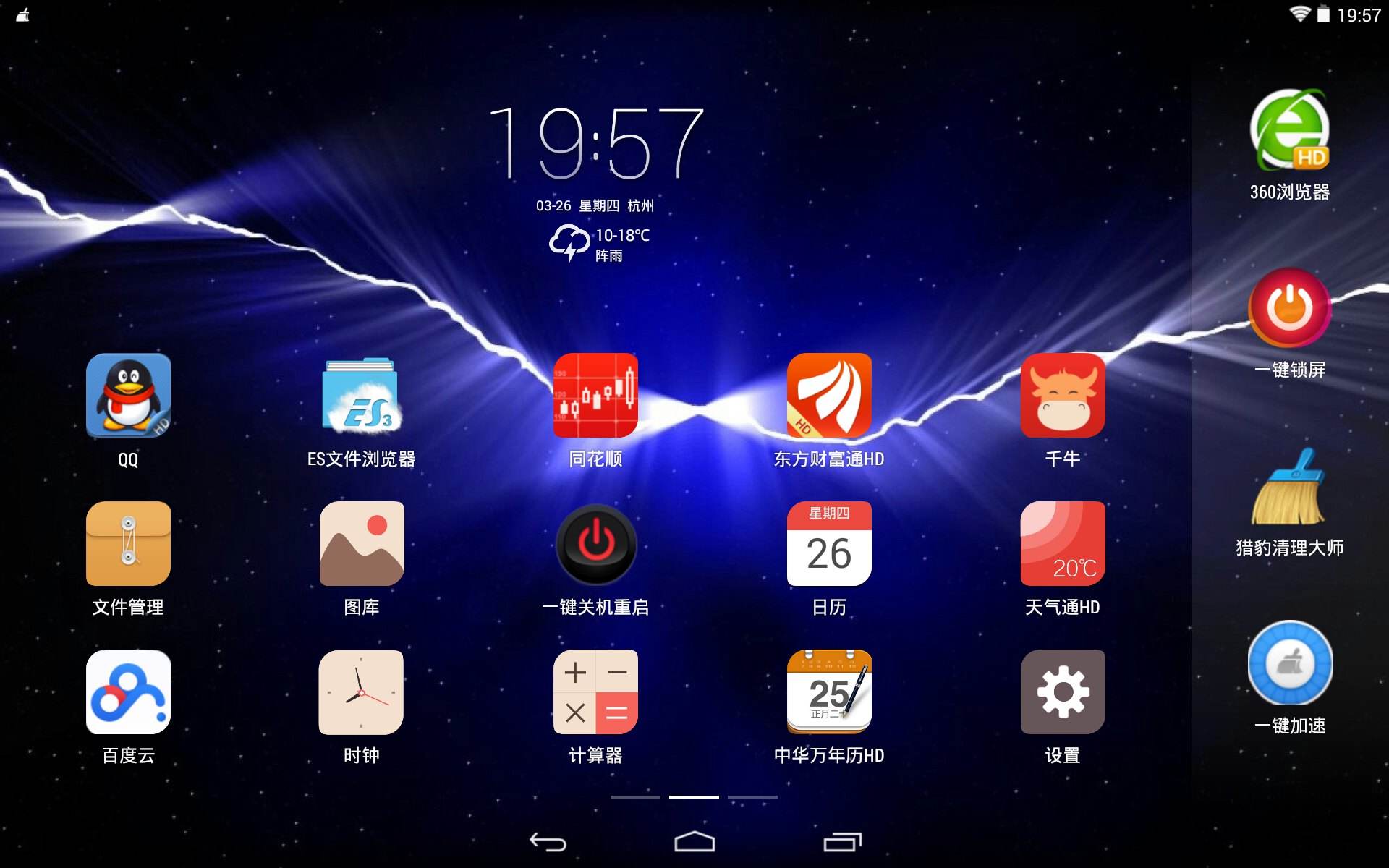 手机刷机次数多了好吗,为什么手机刷机越来越少