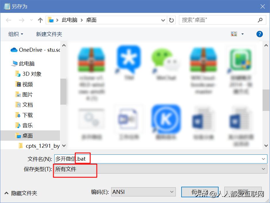 电脑端如何多开微信小程序,电脑多开微信会被封号吗