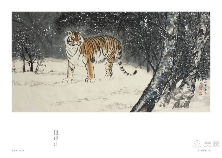 缇庝笉鑳滄敹骞寸敾浣滃搧娆h祻,闄堣阿鐢昏檸