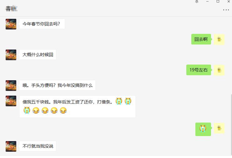 朋友借钱不还怎样机智的要钱,朋友借钱不按时还想借钱怎么办