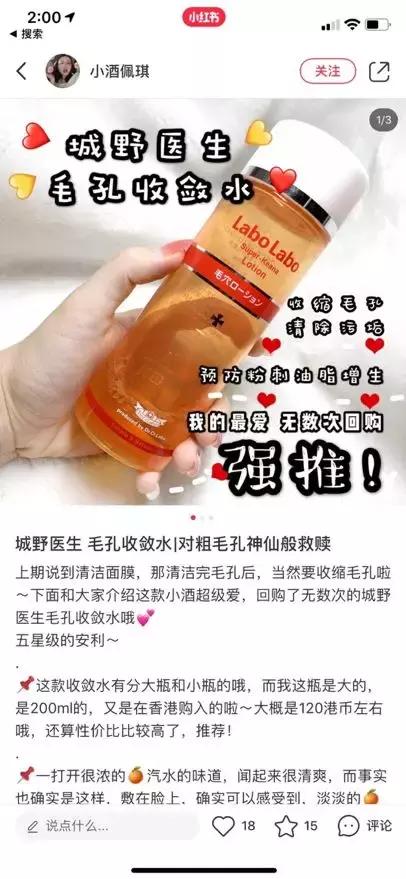 乘着阿里“倚天剑”，这些化妆品新锐一日千里