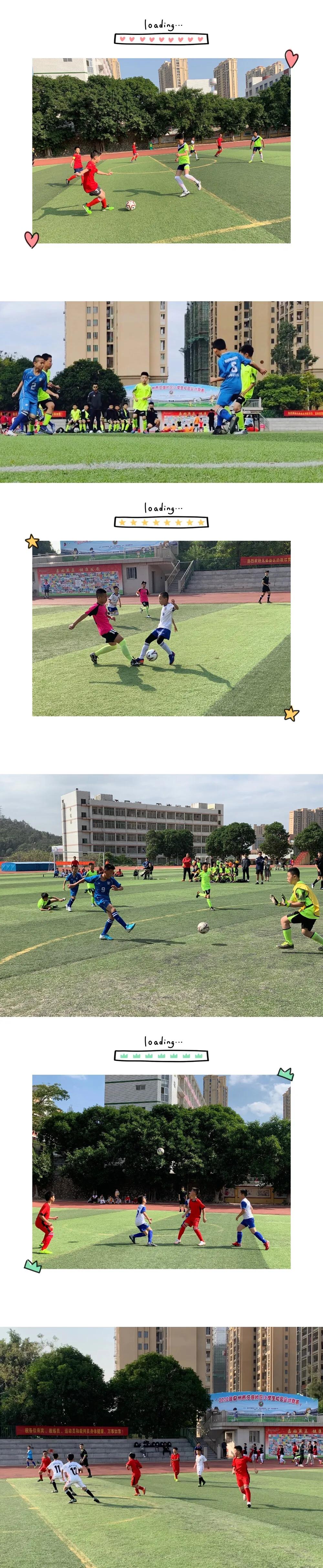 泉州市青少年校园足球联赛小学组,泉州市校园足球联赛2023-2024