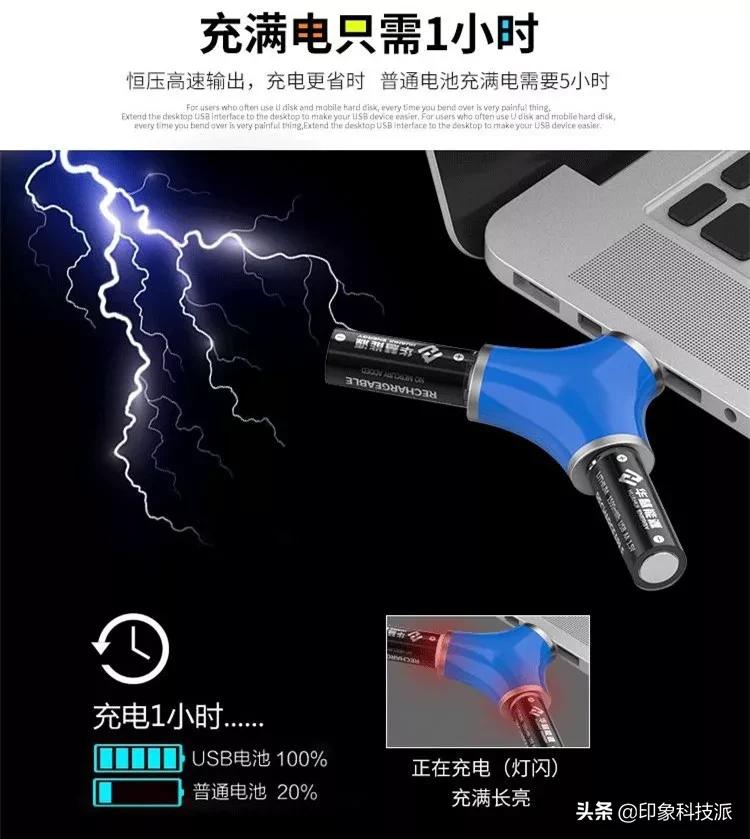 南孚比较水一点的电池怎么充电,南孚普通电池能充电吗