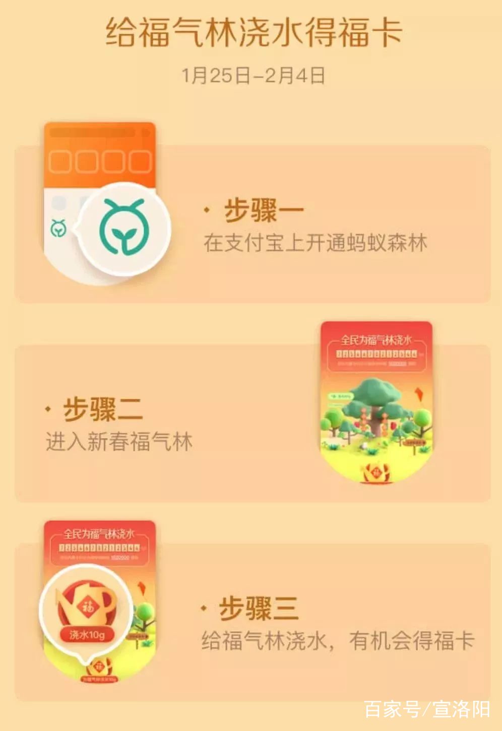 今年集五福怎么轻松拿到敬业福,支付宝合成五福还能抽到敬业福吗