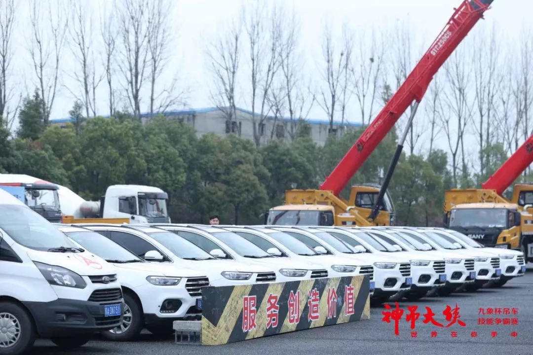 三一吊车大赛,三一重工吊车比赛