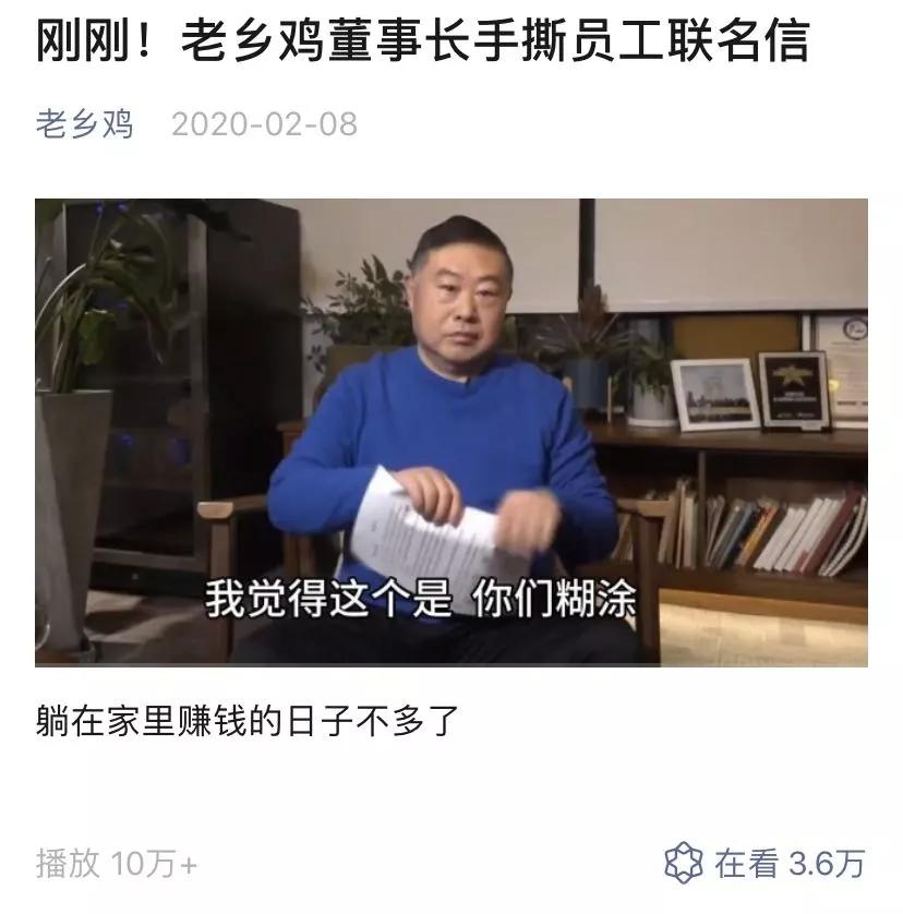 月亏6000万！潮汕牛肉火锅也顶不住？老板回应“卖房发工资”，网友：撑住！我要吃3天3夜