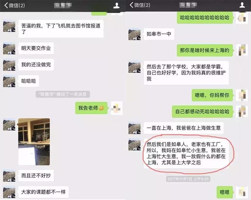 真代购和假代购出门,假代购店鉴别干货