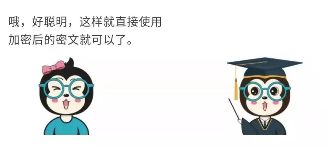 为什么密*会码**泄露：将密码明文保存在数据库是真的low