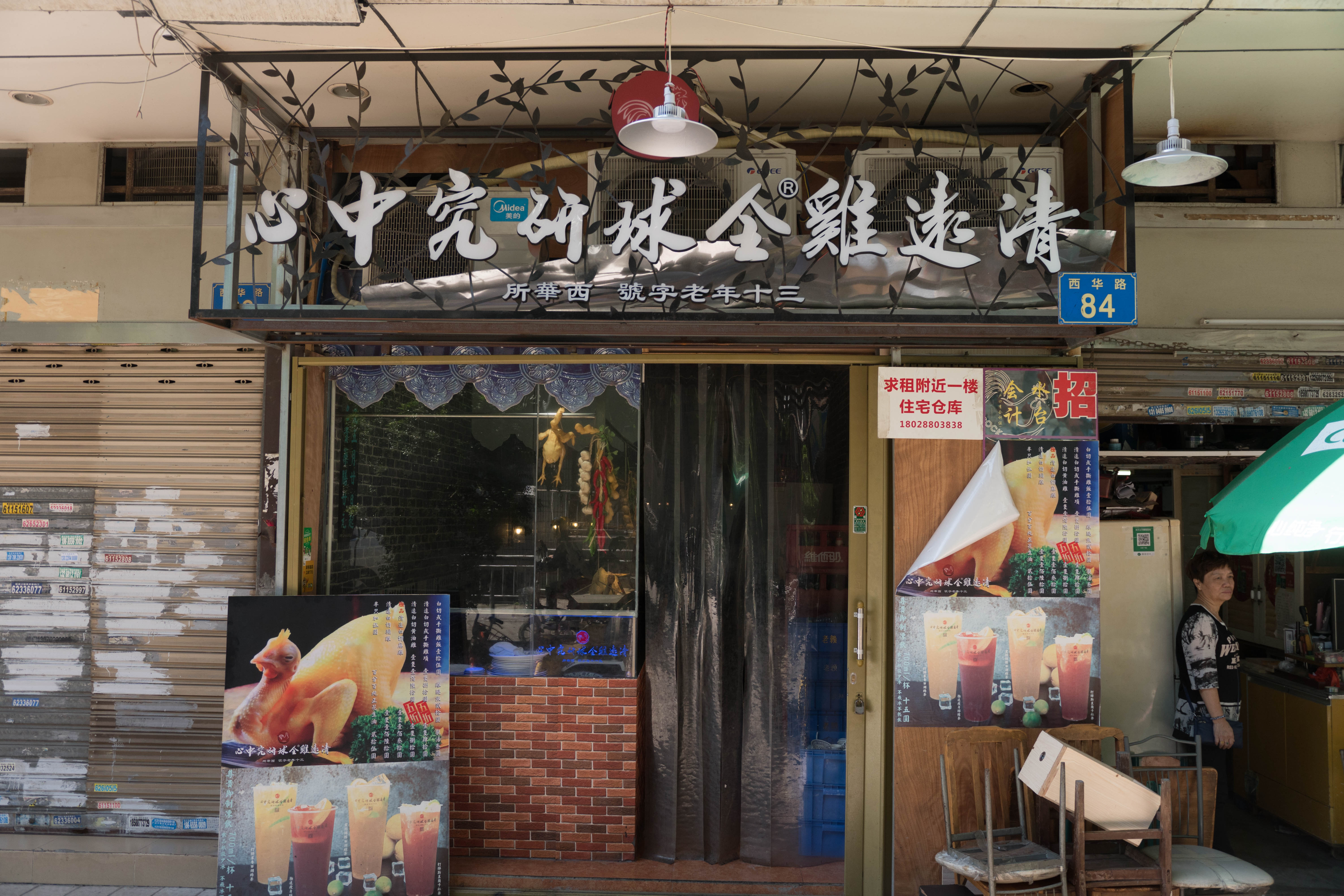 说实话我很反感餐厅取名XX研究所，抱着扫雷心态体验了其中一家