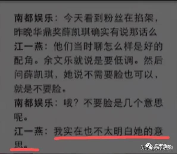 比迟了五年才道歉更让人迷惑的，是她的脸……
