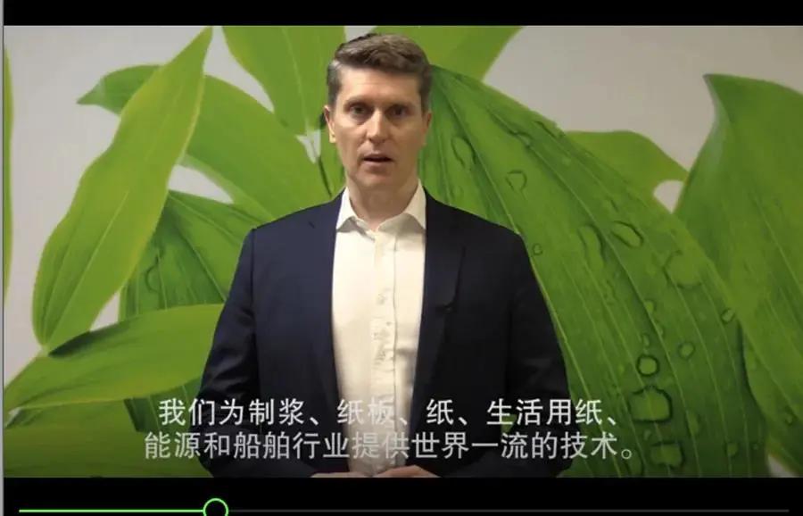 维美德嘉定年会,维美德流体嘉兴公司年会