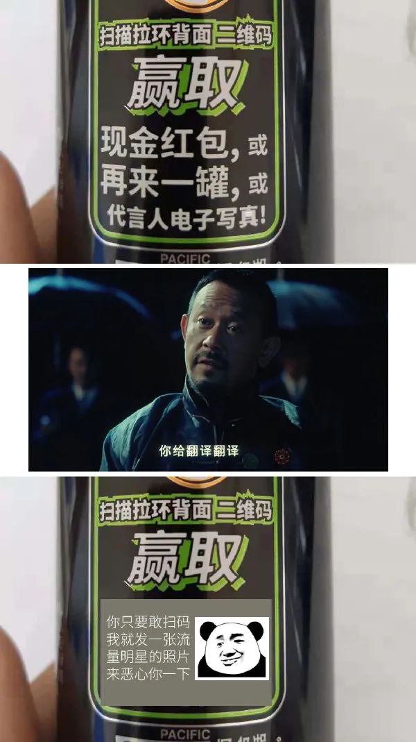 广东朋友发的，心酸中带着一丝好笑|冷段子1823