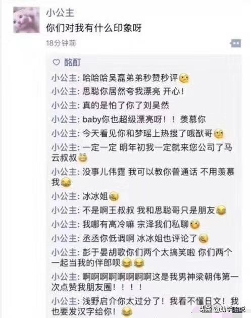 论沙雕微商有多能吹,沙雕微商
