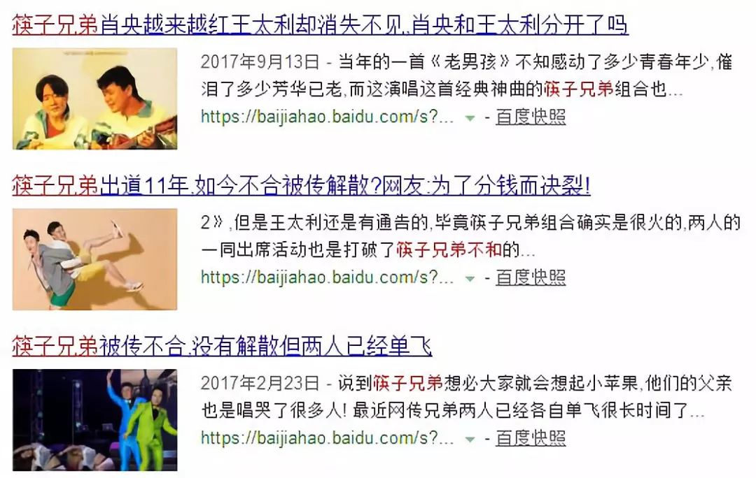 娱乐圈最*脑洗**最默契的组合,果然还是筷子兄弟啊