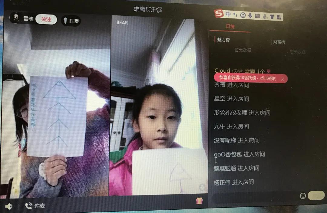 金葵花遇见领导力绽放品格新色彩——金中实小全员共学7个习惯