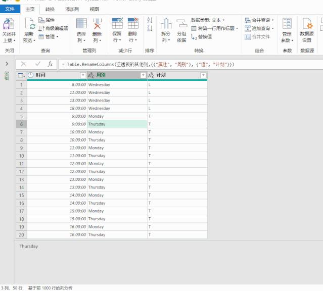 多表合并一簿,多表合并的最佳方法excel2016