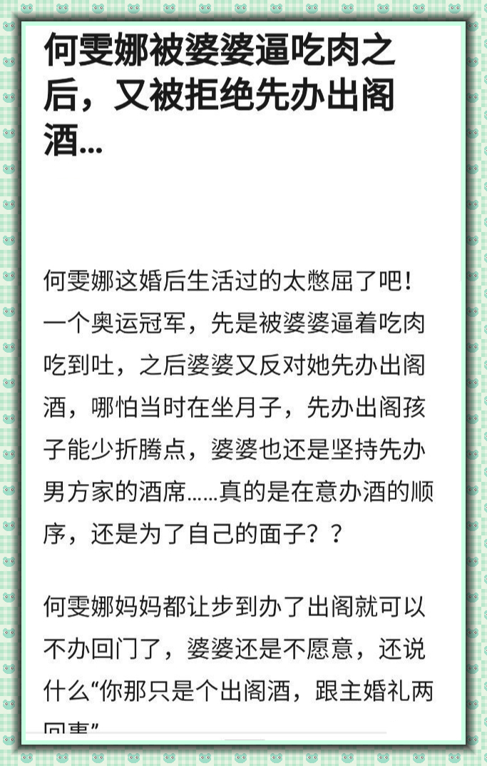 瀛曟湡鍚冮浮鑳歌倝,瀛曟湡鍚冩按鐓倝