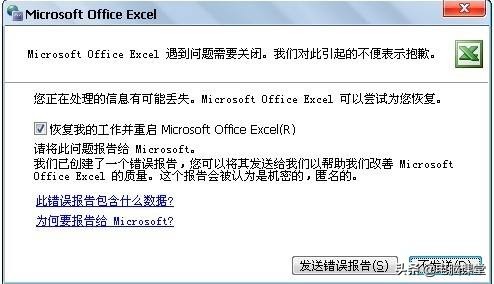 007-打开工作表，提示找不到宏。StartUp.xls宏病毒清除方法