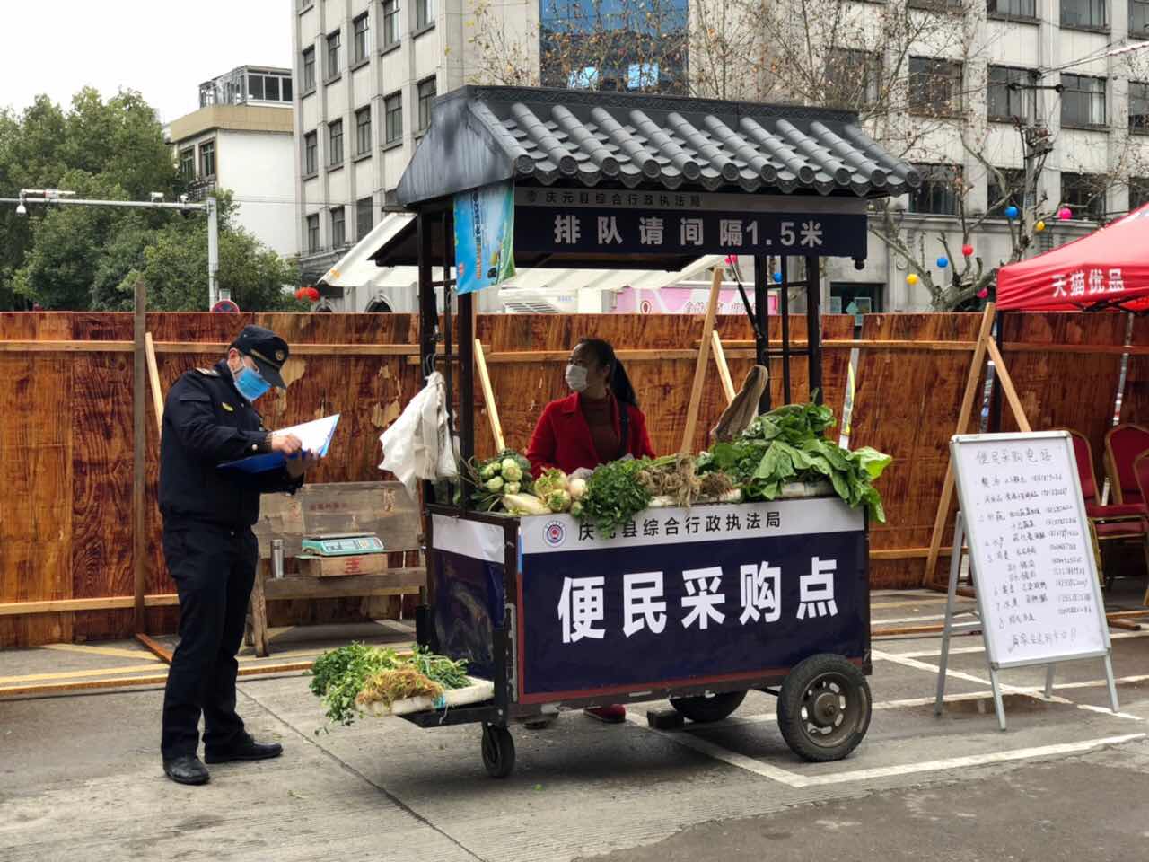 庆元县综合行政执法局,丽水市庆元县综合执法