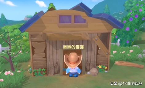 摩尔庄园手游有什么好玩的地方,摩尔庄园手游最豪华庄园