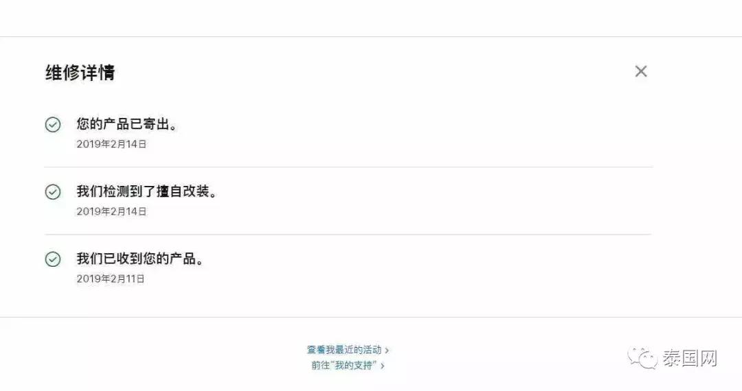 爆料！中国同胞在泰购万元iPhoneX，之后的经历却让他悔不当初！