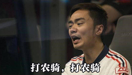 【国土语录】Ti8LGD为何败给OG？国内最强五号位是谁？