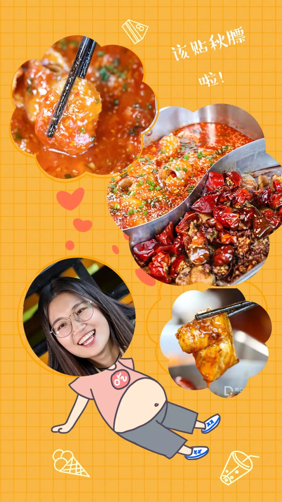 你吃过这家鱼火锅没,一口就上瘾的鱼火锅