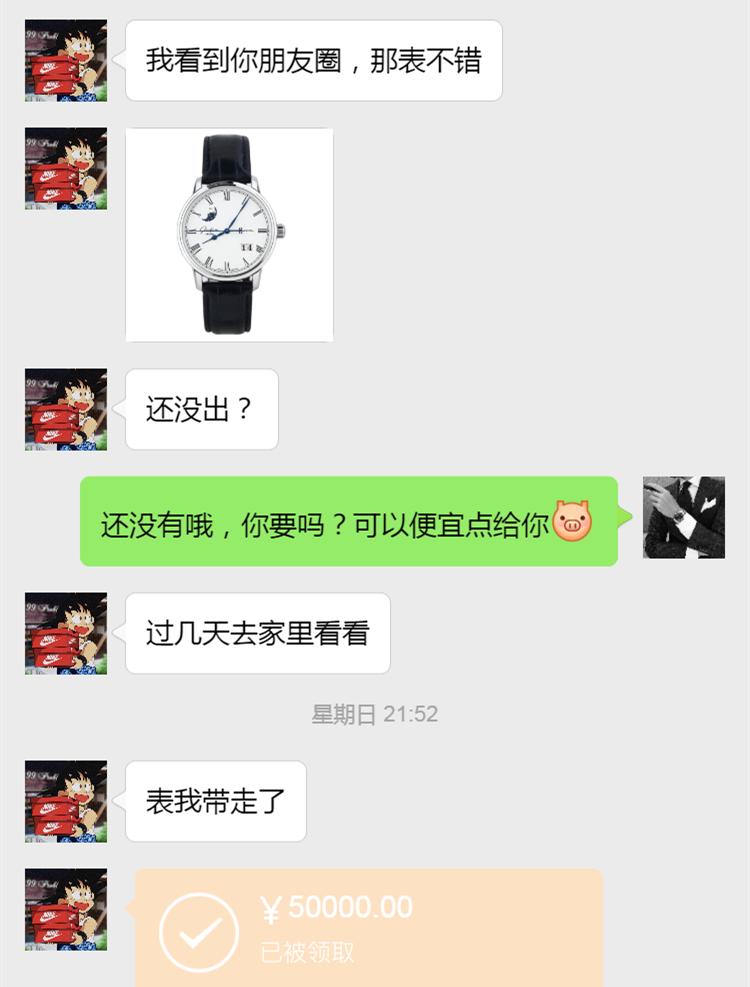 理查德米勒手表与浪琴,浪琴理查德米勒手表