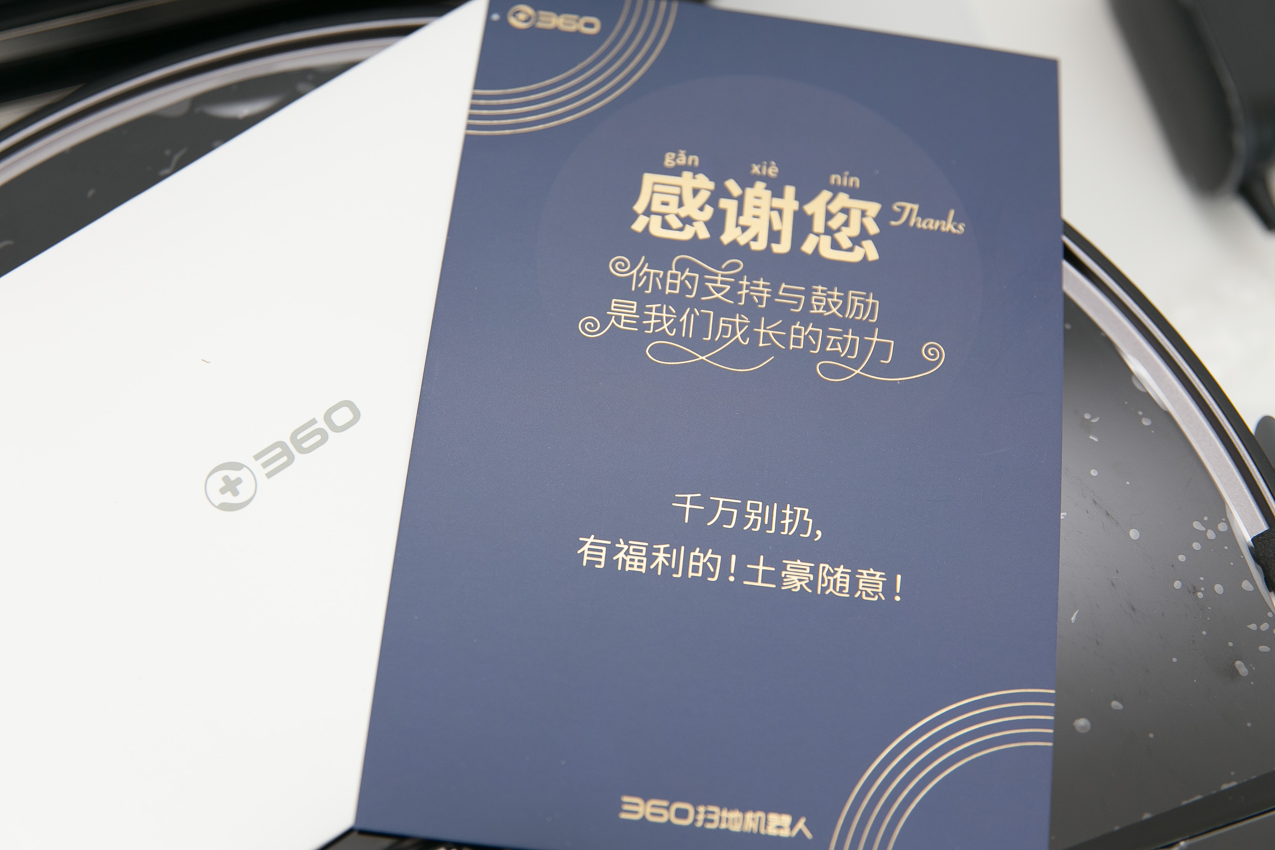 千元内扫地机器人拖地测评,360扫地机器人扫拖一体全自动