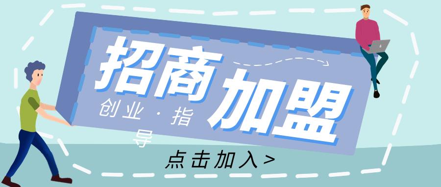 云南高品质直饮净水器代理加盟,小区净水器加盟代理