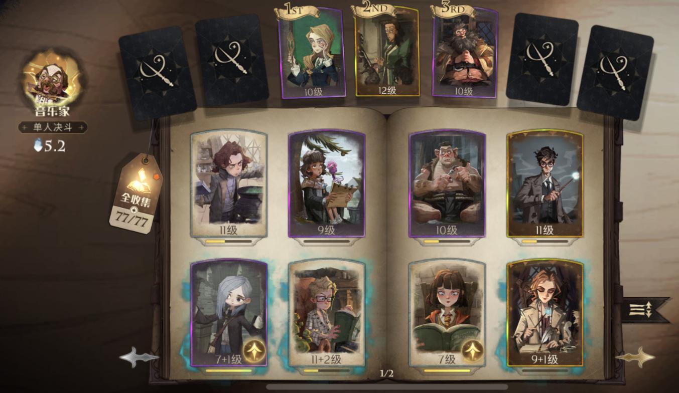 网易哈利波特手游大解析,网易哈利波特手游不限时吗