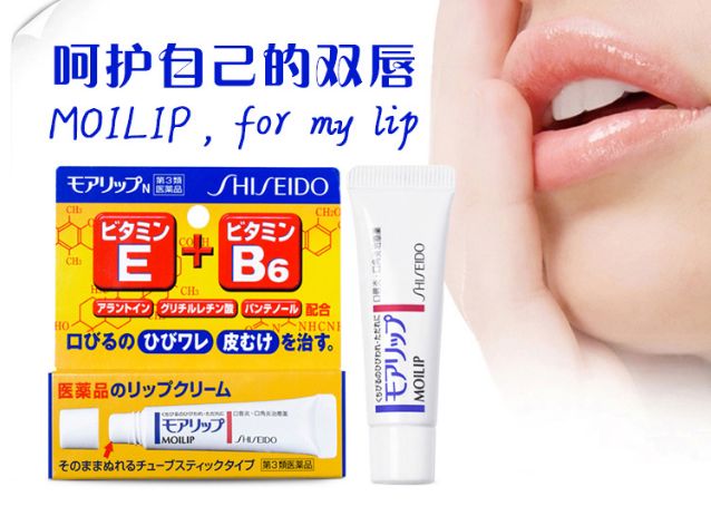 在线等,接吻时咬下女友的死皮,怎么办?