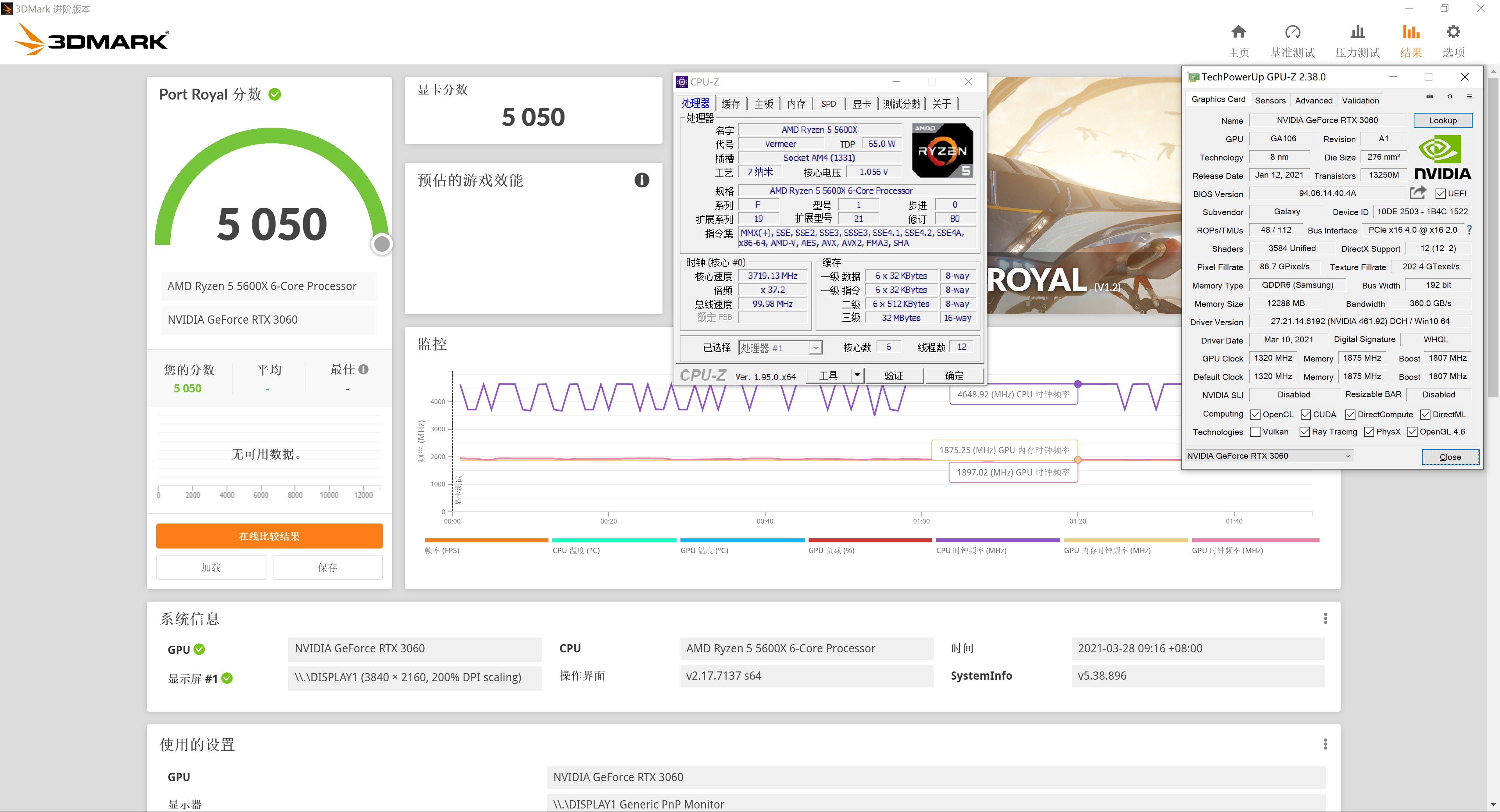 3060主机可以带2k玩永劫无间吗,3060配1080p可以玩所有游戏了吗