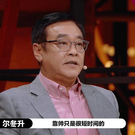 张大大被尔冬升怼是哪一期,张大大吐槽大尔冬升完整版