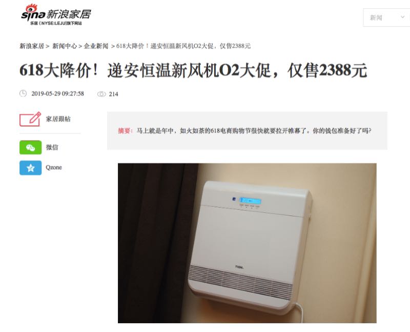 新风机o2测评,多款新风机测评