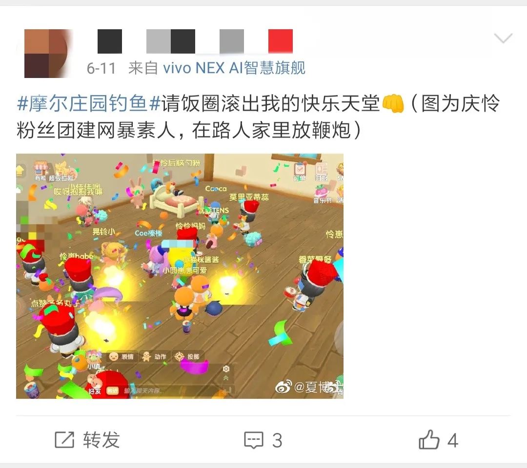 饭圈“入侵”！《摩尔庄园》里的童年快乐可以复制吗？