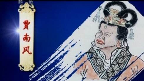 她是历史上最可怜的皇后,历史上最昏庸皇后