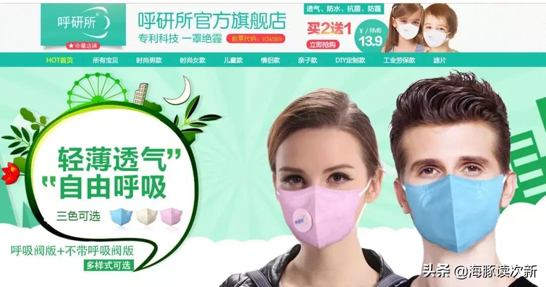 单日暴涨108%！这只科创新股，听说子公司与钟南山团队有合作？