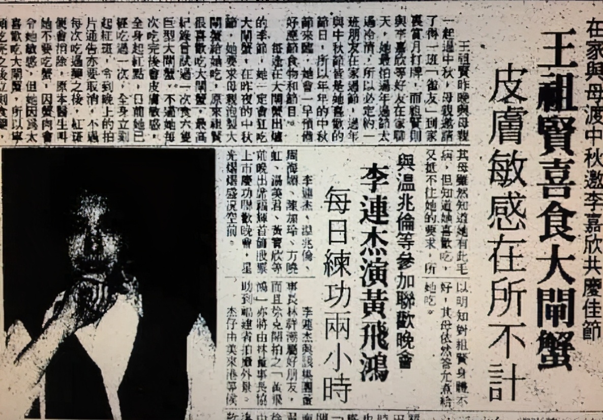 武林外传吃肉名场面,武林外传顿顿吃肉