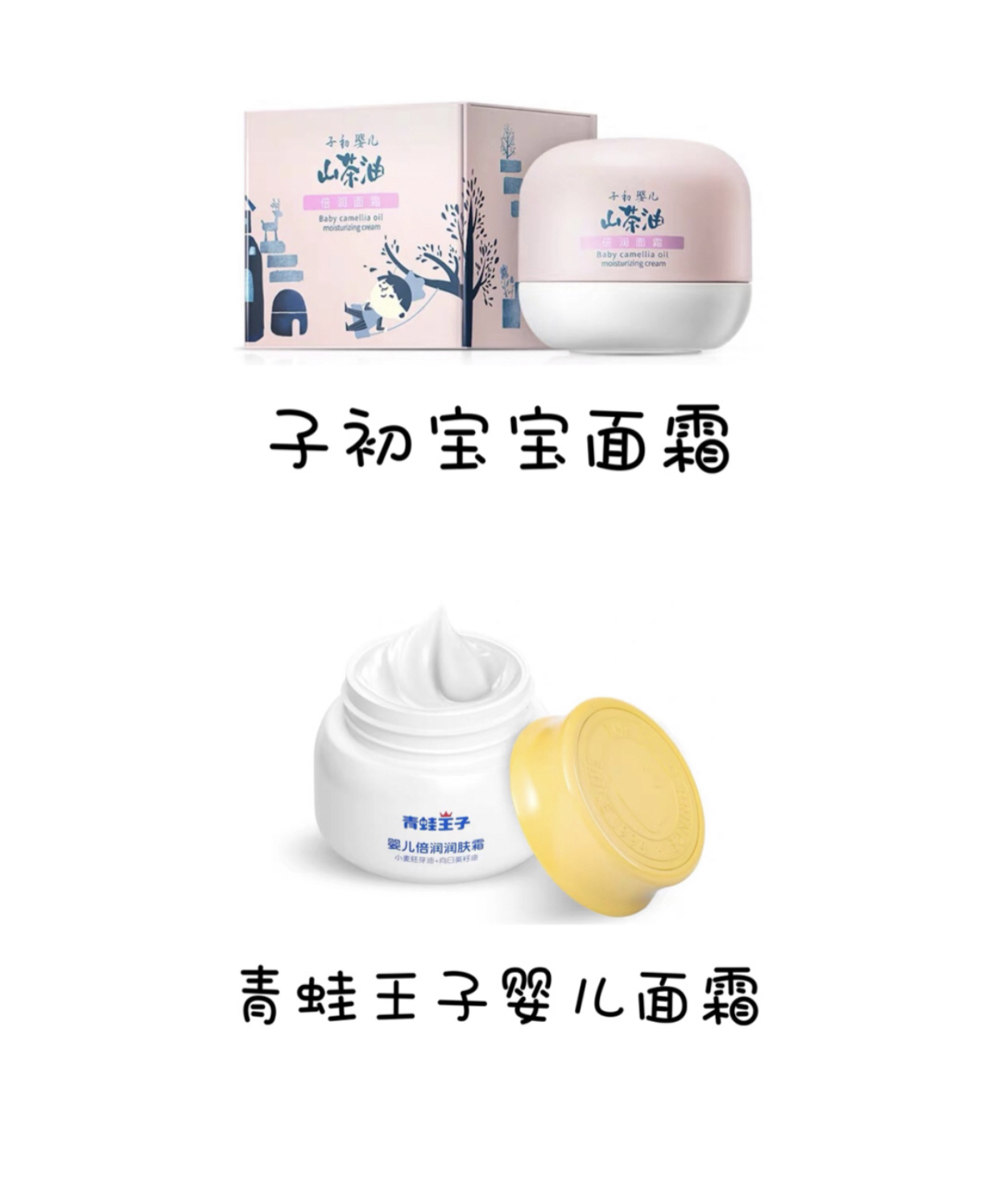 艾珂薇n4抗敏保湿面霜,抗敏修护屏障水精华面霜